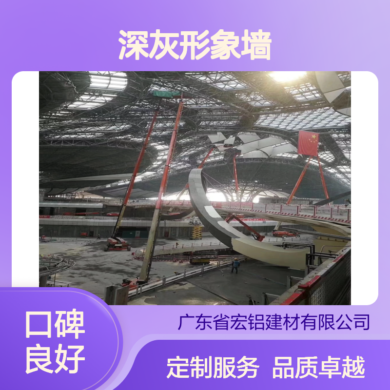 深灰形象墙：打造现代办公空间的视觉焦点 使用区域 吊顶