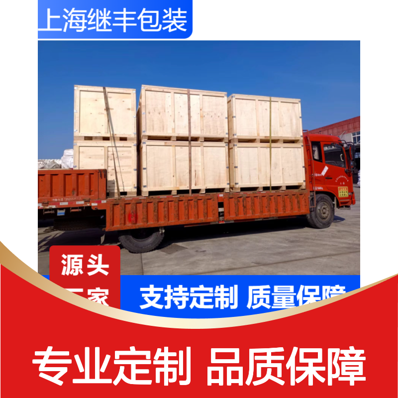 可拆卸包装箱 钢带箱木托盘 支持定制送货上门