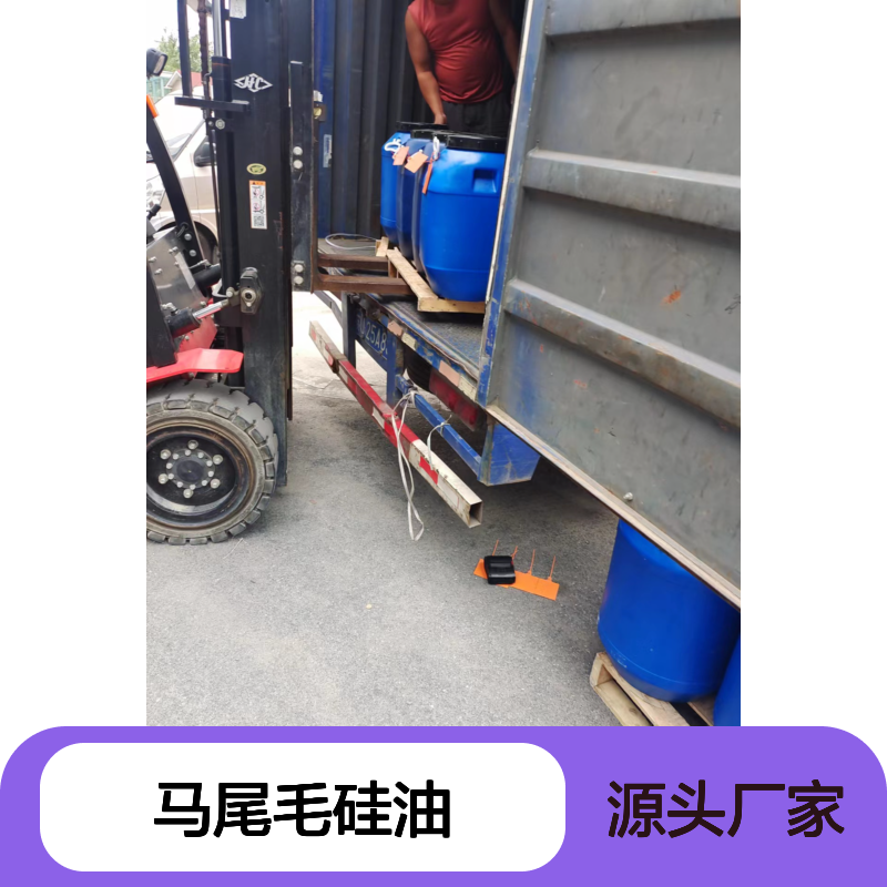水溶性的马尾毛硅油滑好烘干不油腻选赛矢牌