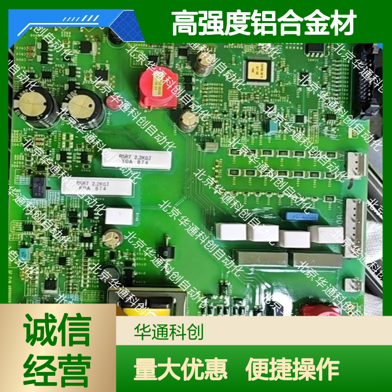 516.SY0001.02(CAN) 智能家居变频器 高强度铝合金 防尘防水远程控制