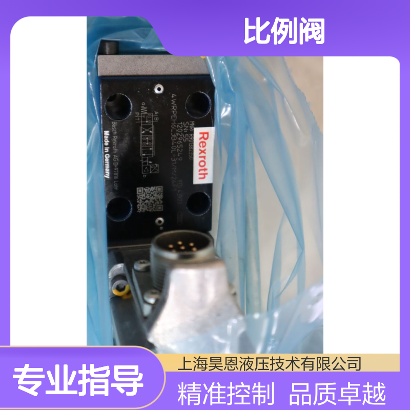 4WRPEH6C3B40L-3X/M/24F1 R901382350 德国力士乐REXROTH比例阀