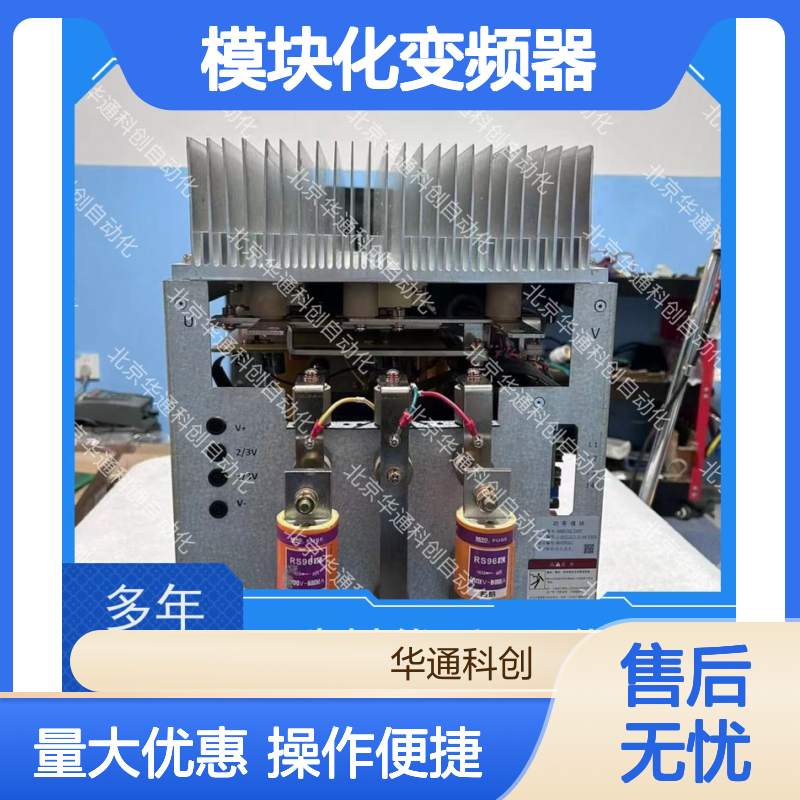 艾默生MFC075B0M14模块化变频器 自动化生产线专用 IP20防护