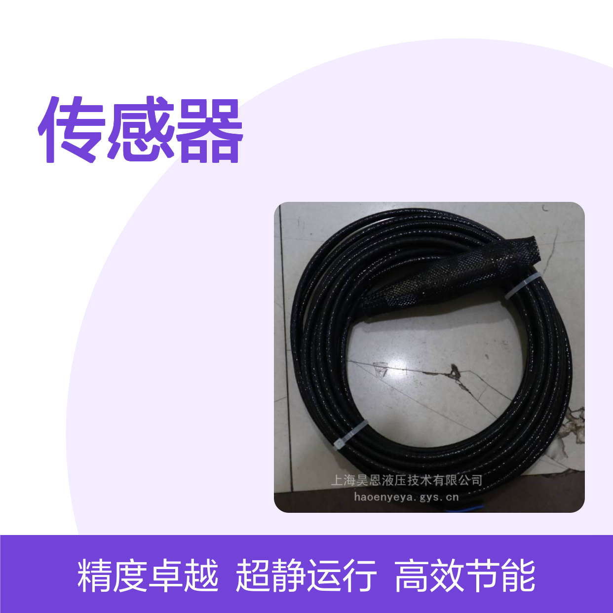 供应 贺德克HDA 4840-A-0350-424 (10M)传感器 HYDAC 过滤