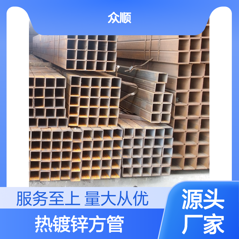 Q355C热镀锌方管 机械制造优选 工艺精湛 品质卓越