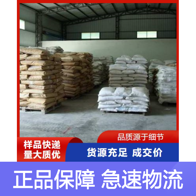 焦亚硫酸钠 7681-57-4 白色黄色粉末 96% 漂白防腐