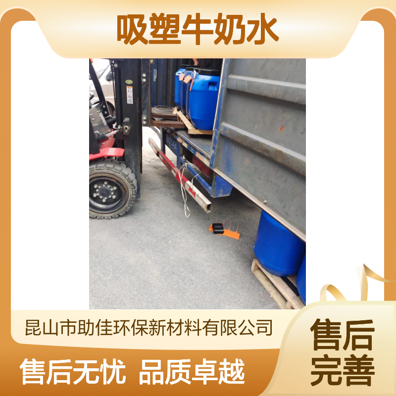 正负压好用的吸塑牛奶水耐高温不油腻半年内不满意退换货