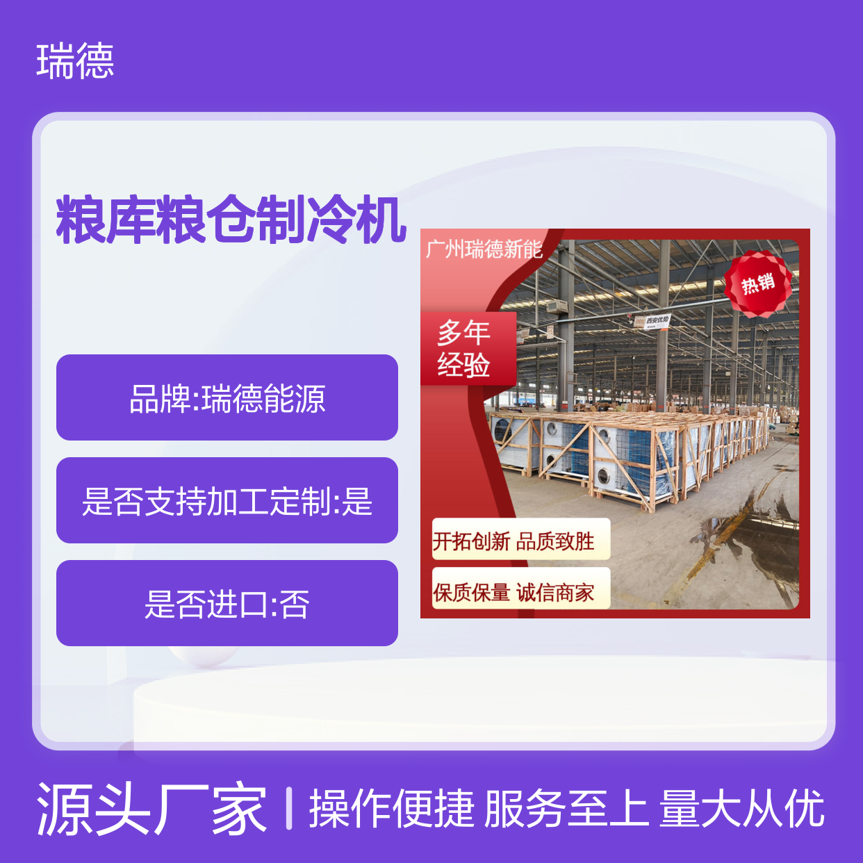 粮库粮仓制冷机高效节能 精密加工 体积小巧 运行平稳