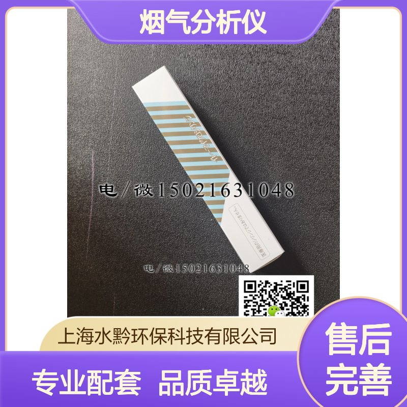日本岛津电磁阀 6联638-57101-02NSA 3080A新 烟气分析仪专用配件