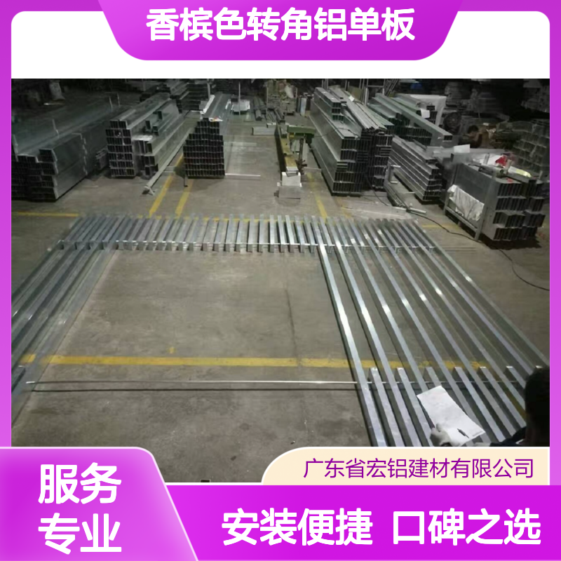香槟色转角铝单板吊顶 单板天花CAD节点 装饰材料优选