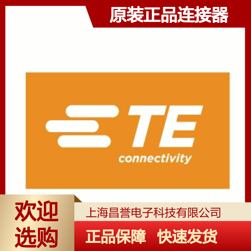 794278-1 TE Connectivity原装正品连接器盲堵