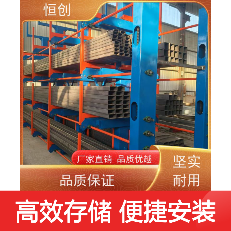 伸缩货架 材质优良做工精细 模块化组合高效利用垂直空间