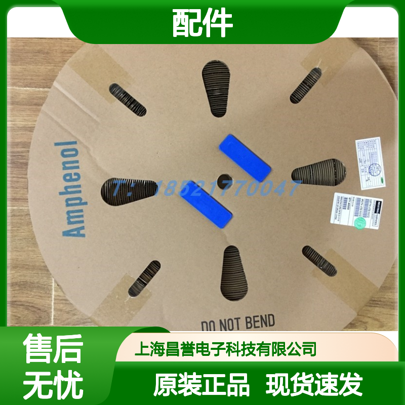 Amphenol连接器配件MP10A25S-8A端子 原装现货