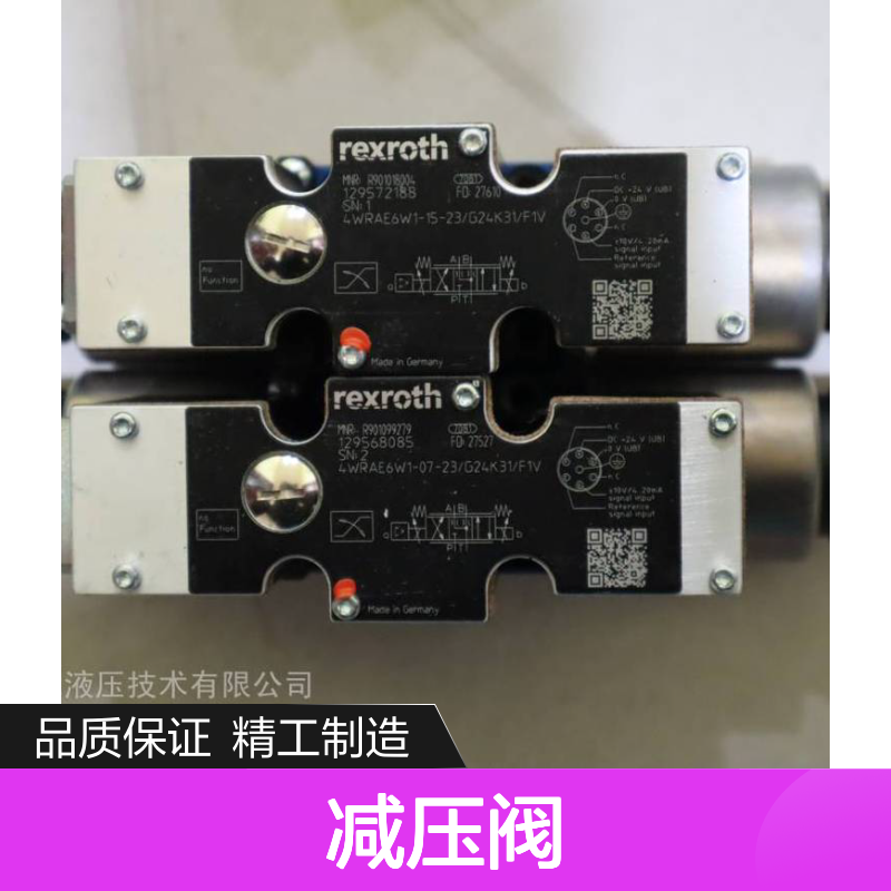 力士乐减压阀Z2S6-2-6X 耐用稳定 精细工艺 高效节能