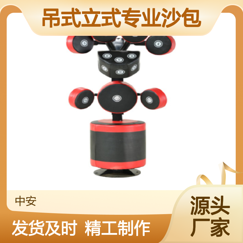 沙袋散打拳击家用吊式立式专业沙包小孩儿童成人专用搏击训练器材