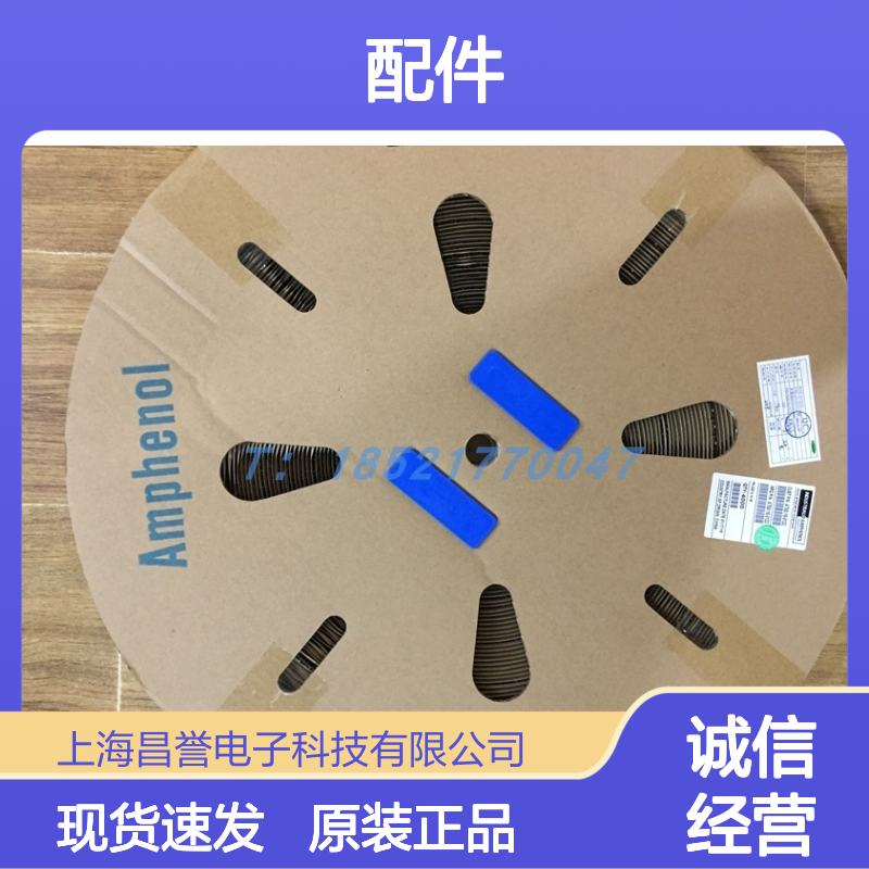 Amphenol连接器配件C146A03001E8胶壳 原装现货