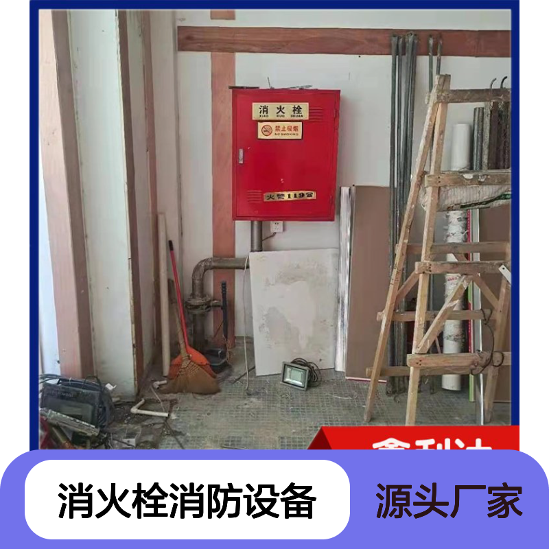 气体灭火系统施工方案 喷淋烟感消火栓消防设备安装维修