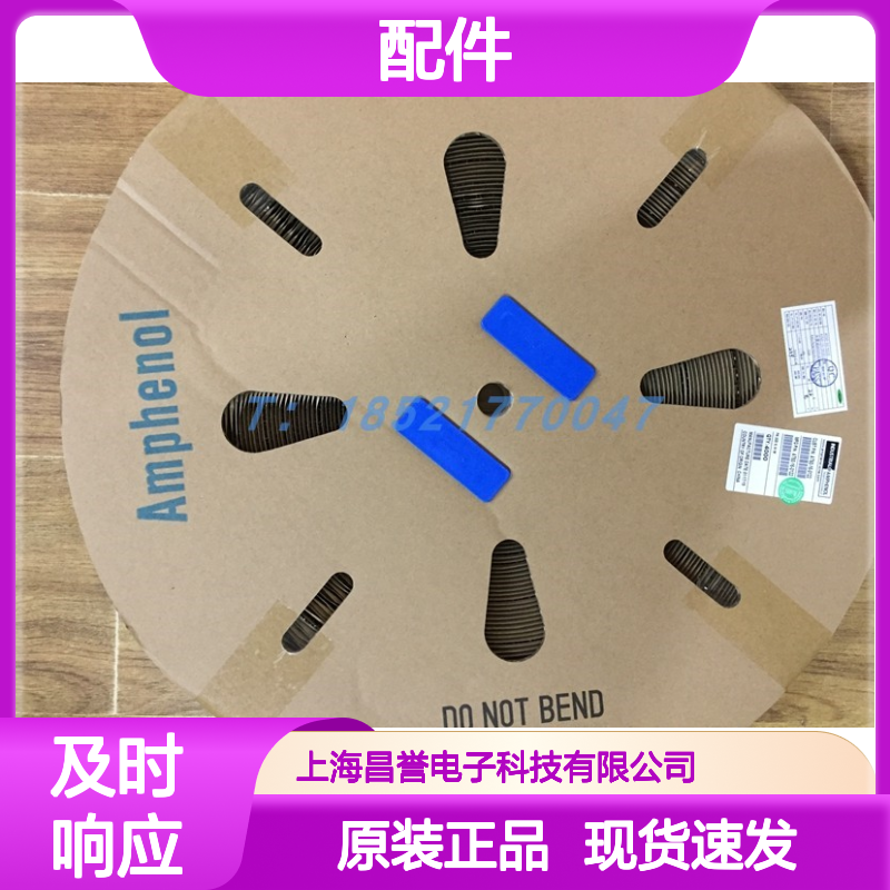 Amphenol连接器配件RTS6BS14N12PHEC03胶壳 原装现货