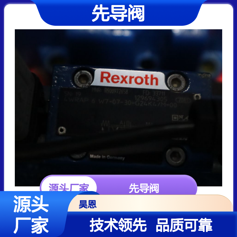 R900972658 4WRAP 6 W7-07-3X=G24K4/M=00 德国力士乐REXROTH先导阀