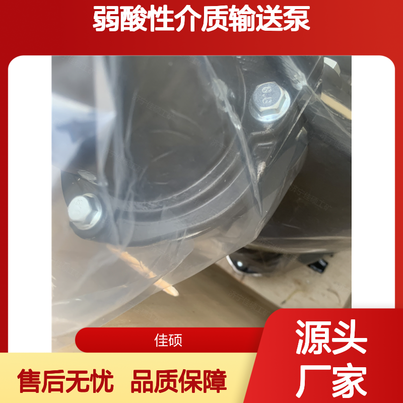气动隔膜泵 大流量抽沙 弱酸介质输送 耐腐蚀强