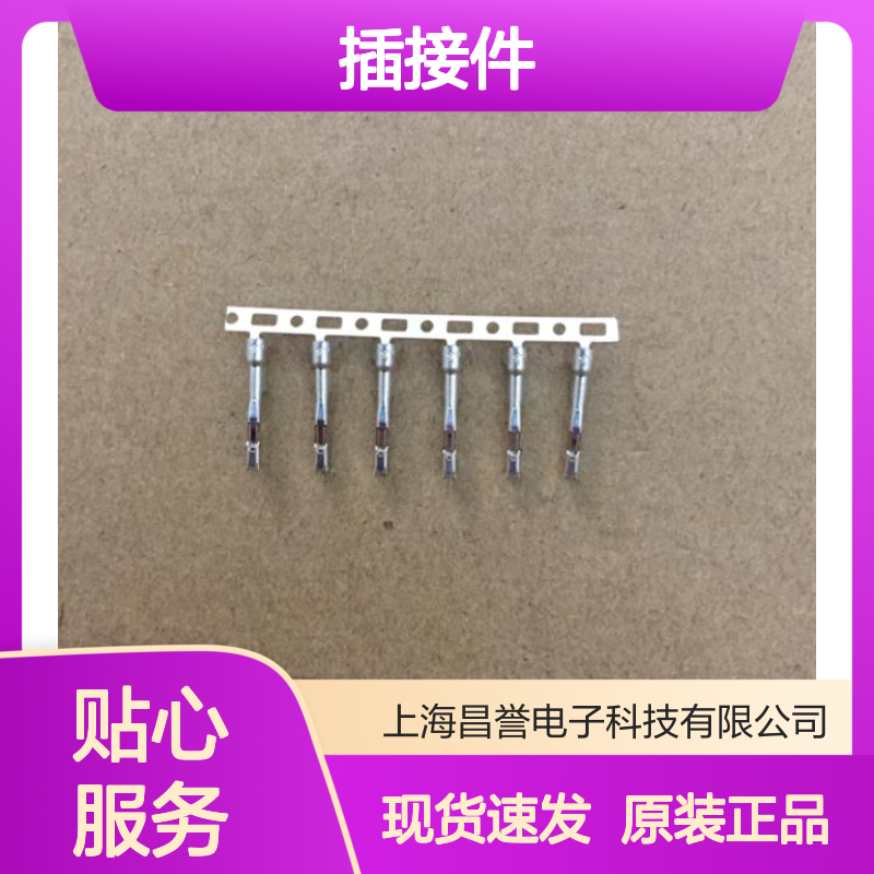 YAZAKI矢崎7114-2631原装正品现货连接器插接件