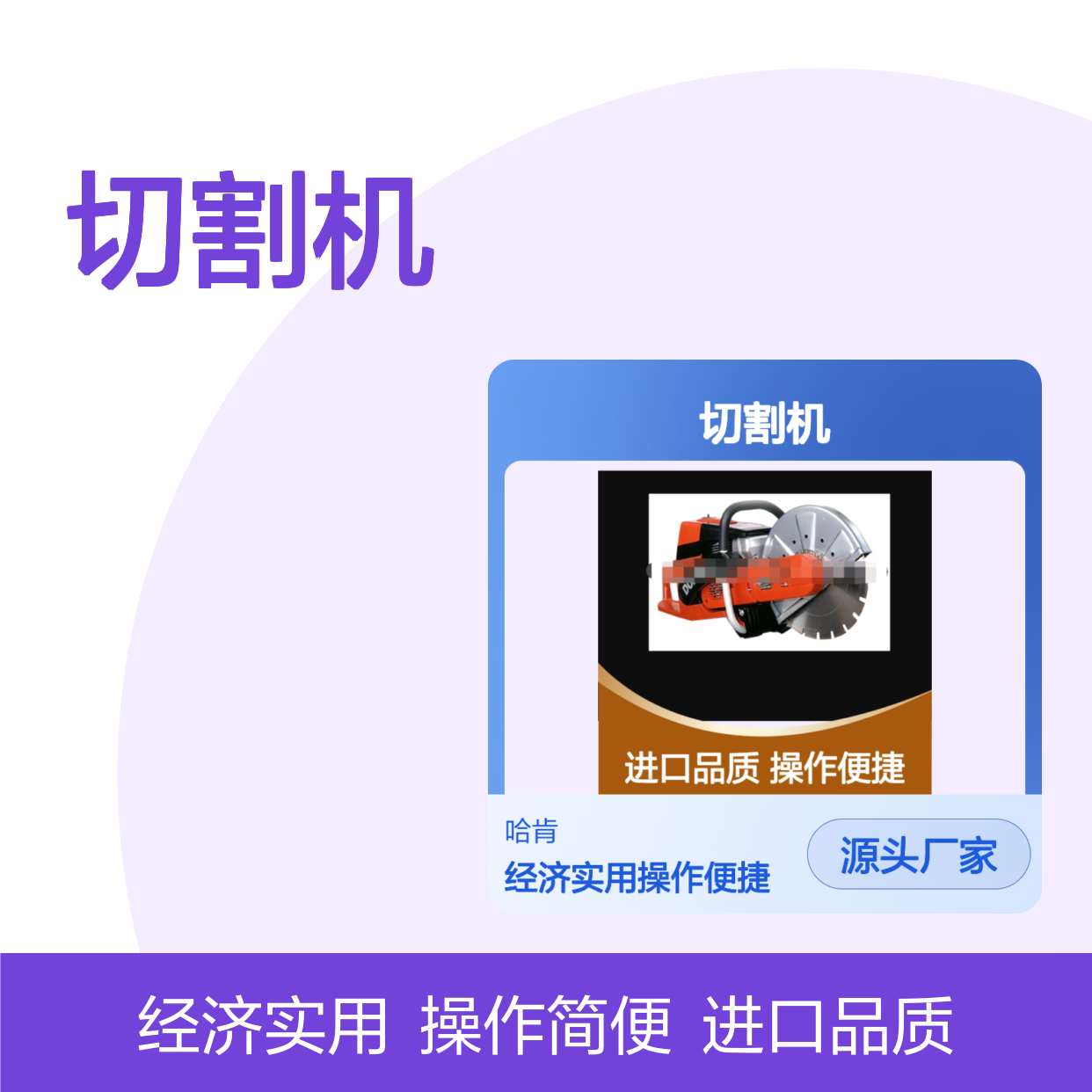 哈肯国际提供PC-7314德国进口多马 14