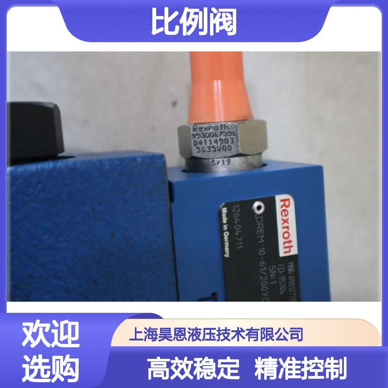 DREM10-60/200YG24K4V R901277138 德国力士乐REXROTH比例阀