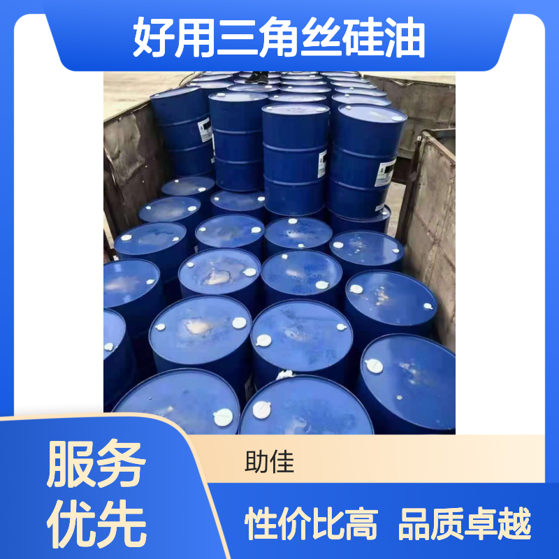 爽滑不粘手好用三角丝硅油手感好好用性价比高半年内不满意退换货