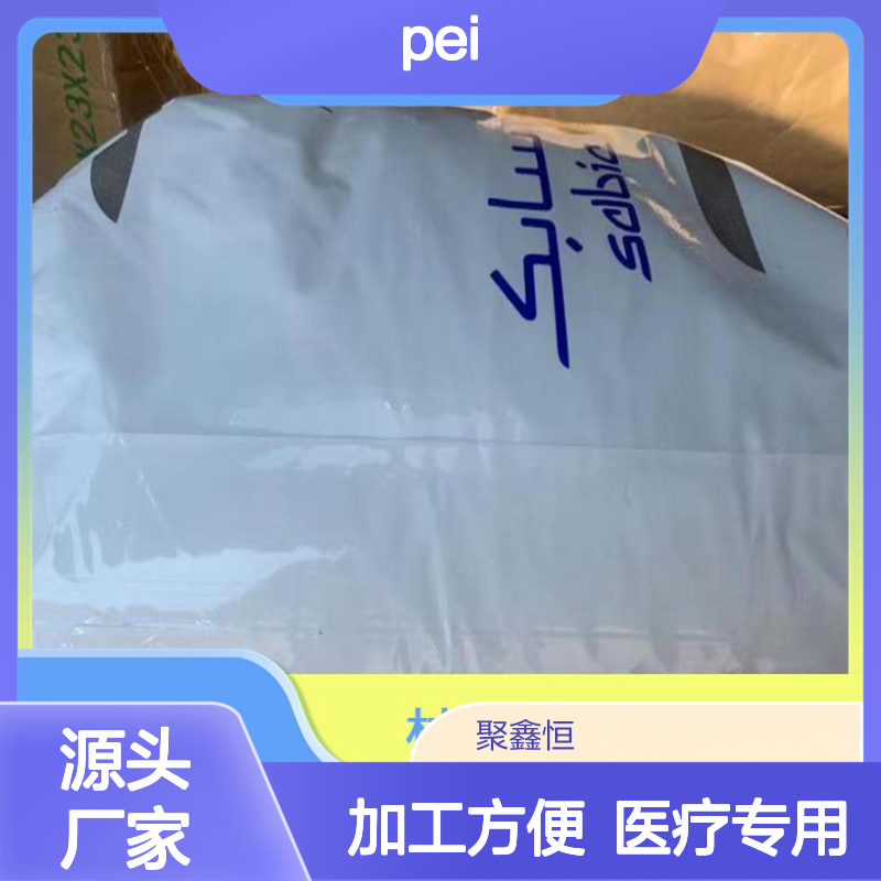 聚 耐磨性强 抗疲劳好 成型快速 现货充足 定制服务