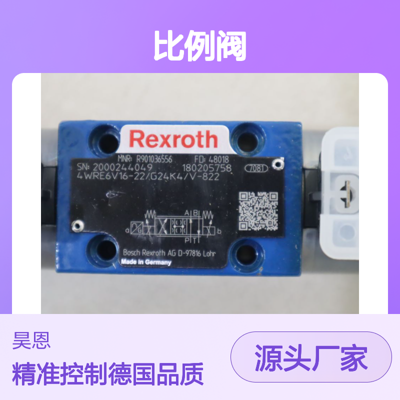 4WRE6V16-20/G24K4/V-822 R901036556 德国力士乐REXROTH比例阀