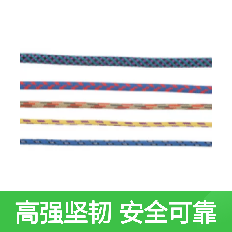 百图喜安全防护用品提供 美国NRS 辅绳 10米 高强度普鲁士绳