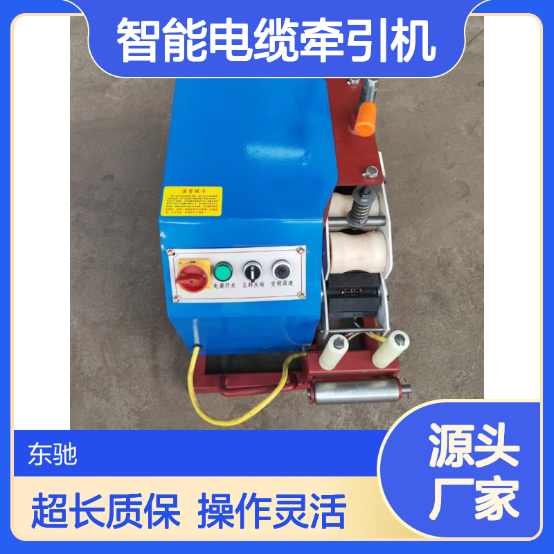 双轴驱动电力线路传送机 机械式 200智能电缆牵引机