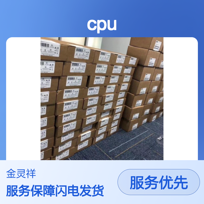 6ES7211-0BA23-0XB0 西门子S7-200 PLC CPU221 原装正品
