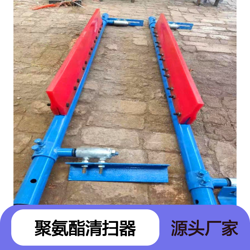 聚氨酯清扫器 高耐磨刮片 工业矿山设备专用清扫配件
