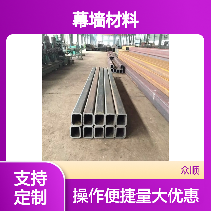 众顺金属Q355D直角方管180*80*4 工艺优良 性能稳定