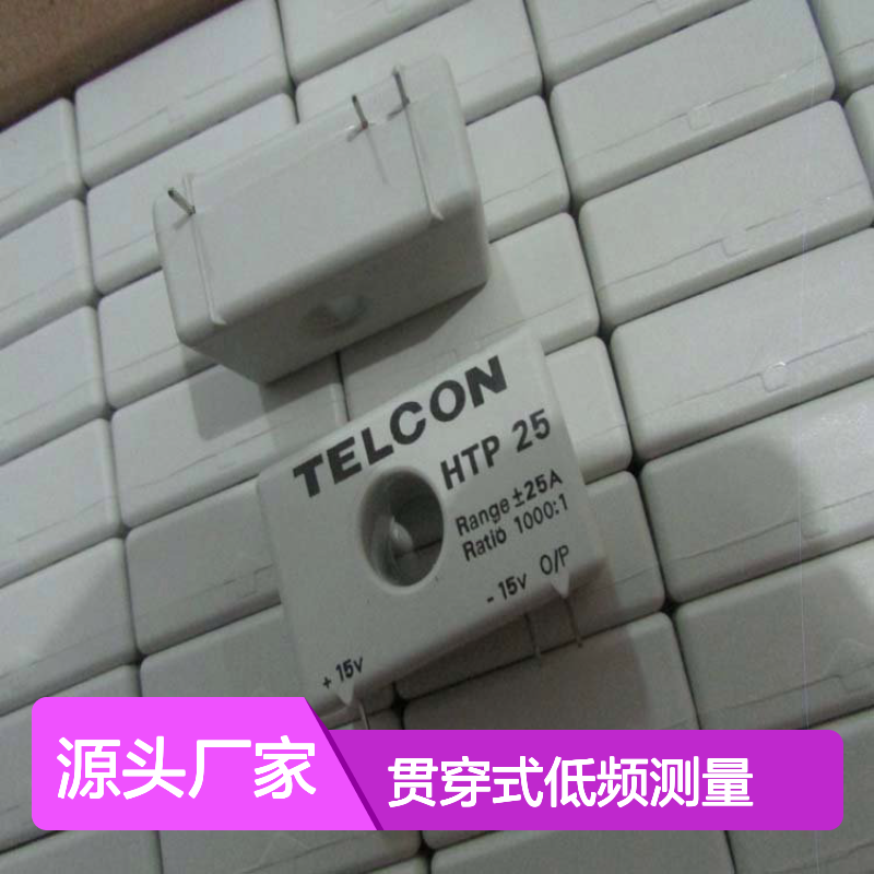 TELCON电流传感器TMOR00400000电磁式干式贯穿式低频测量