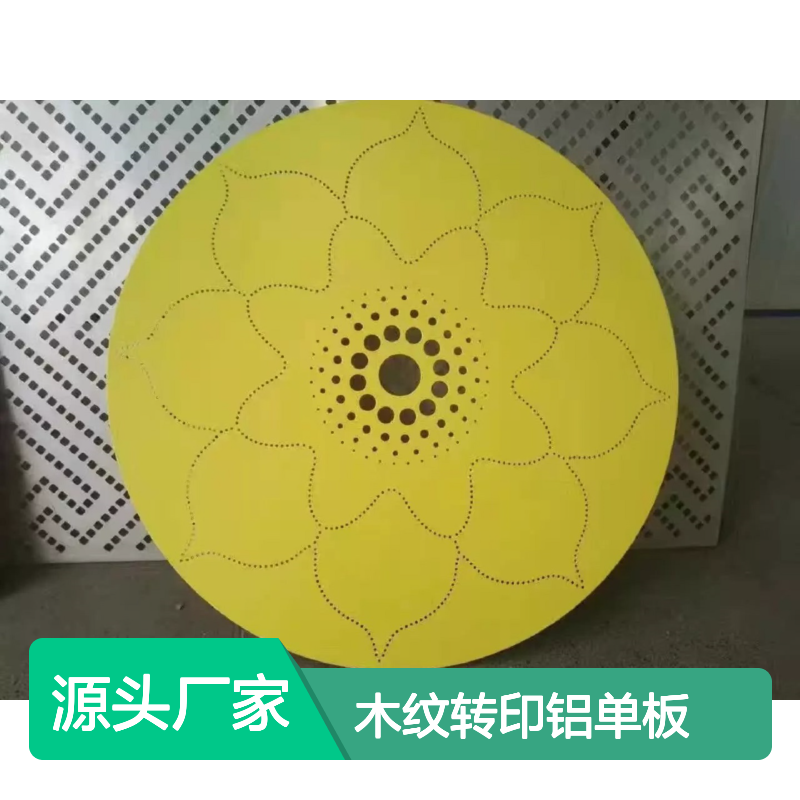 本地木纹转印铝单板 幕墙装饰铝板 安装图解 抗拉强度高 施工便捷