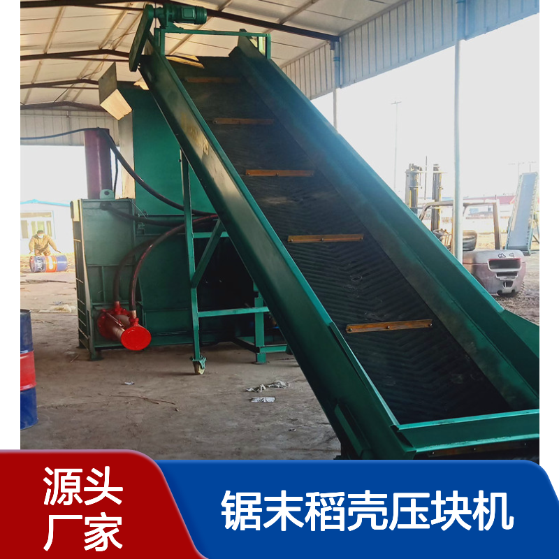鸿运 自动树粉木粉三缸套袋打包机 小型锯末稻壳压块机 电控出包