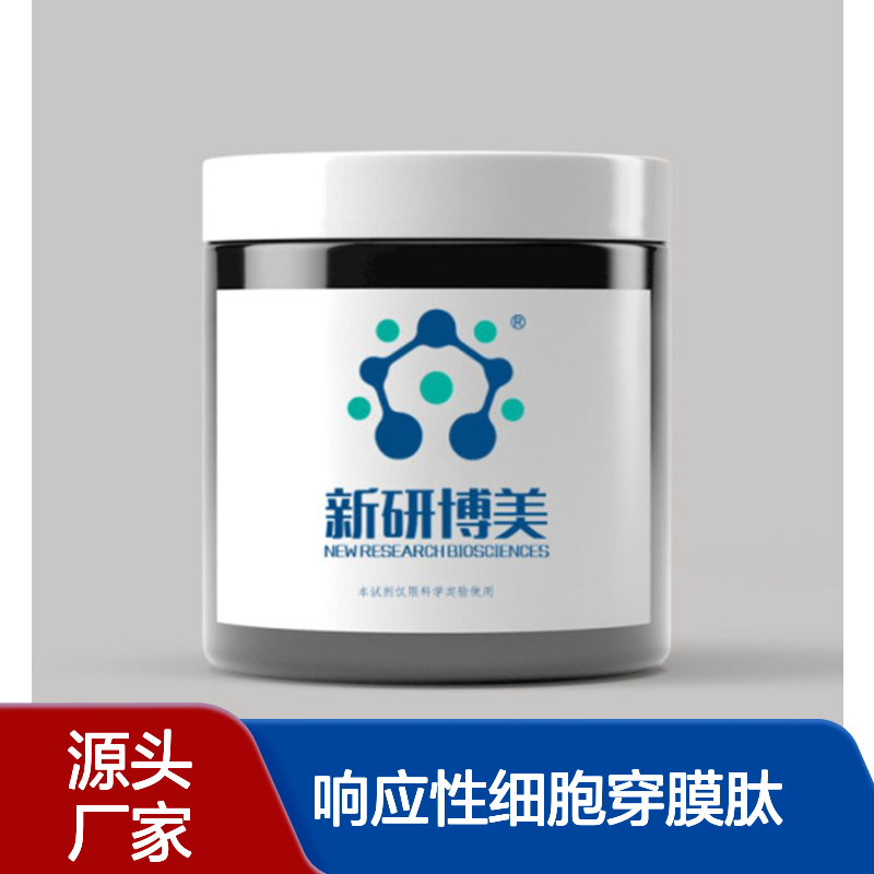 DSPE-PEG-TH，磷脂-聚乙二醇-PH响应性细胞穿膜肽TH