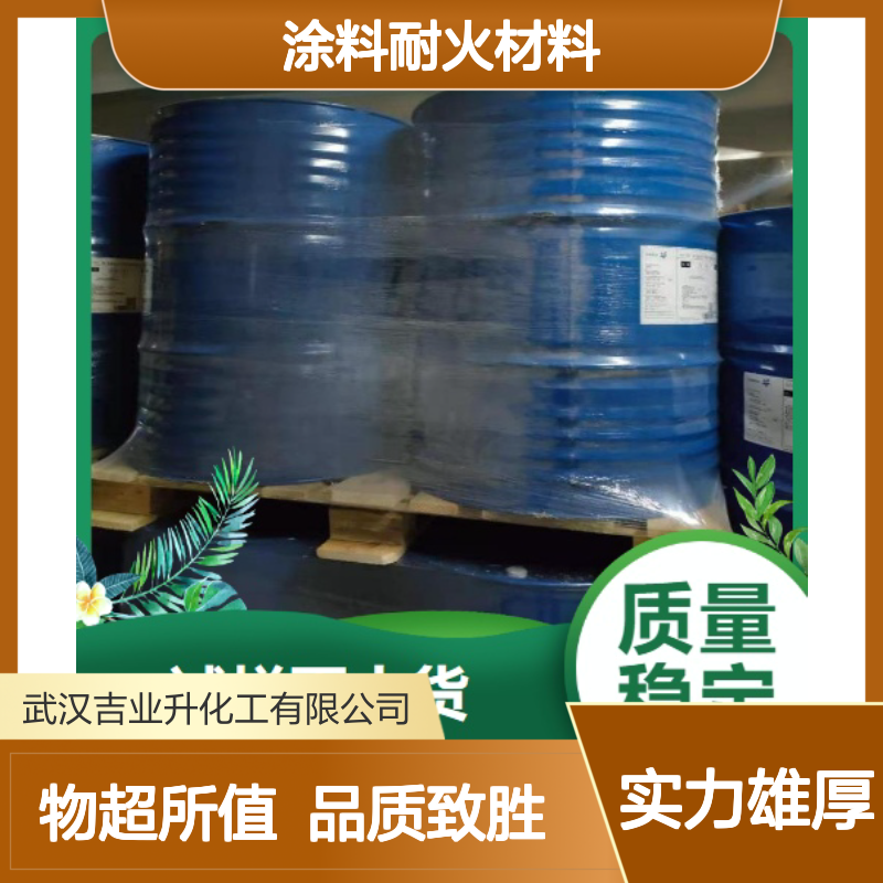 实力品牌 红棕色液体 酚醛树脂2127 52469-00-8 涂料耐火材料