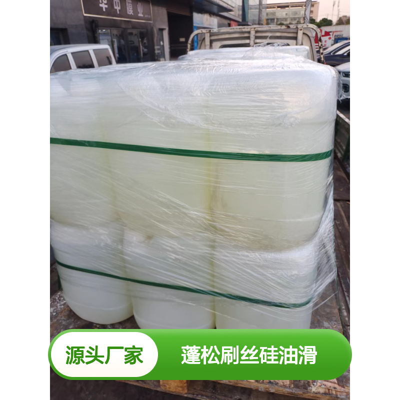 品质好且稳定的蓬松刷丝硅油滑好用性价比高选赛矢牌