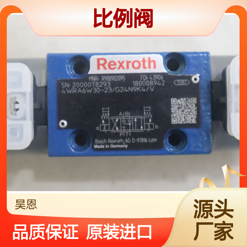 4WRA6W30-2X/G24N9K4/V R900902095 德国力士乐REXROTH比例阀