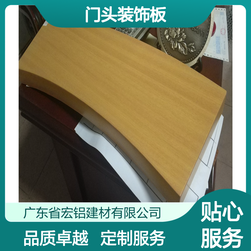 宏铝建材深灰波形铝板吊顶 定制门头装饰板 氟碳漆