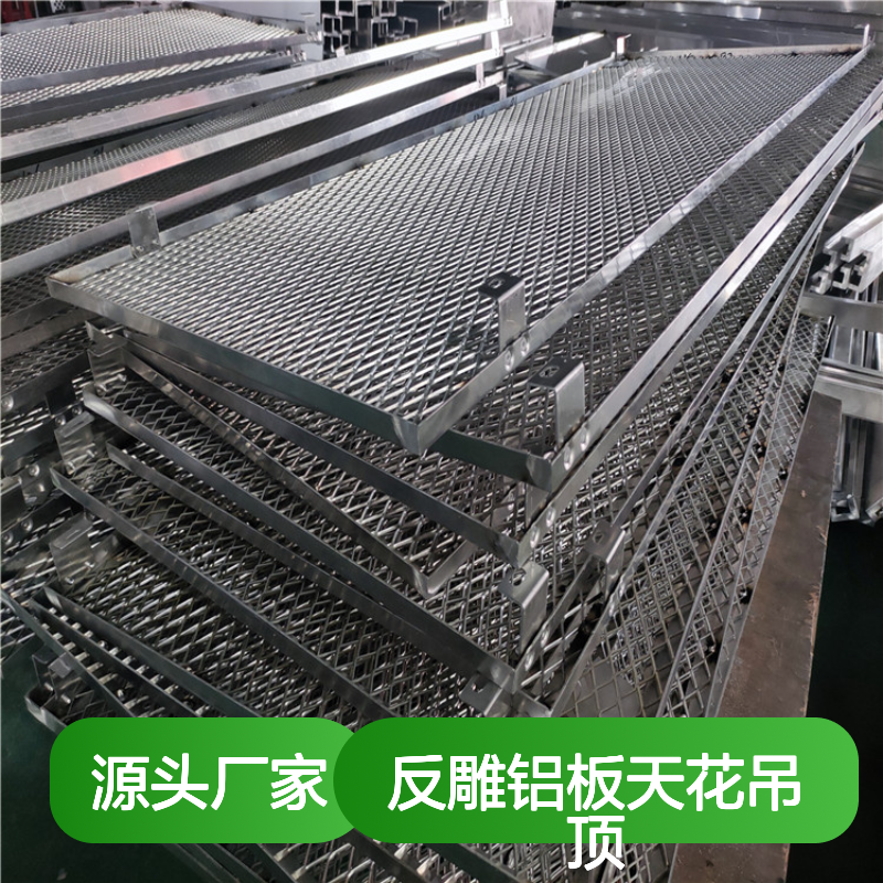 宏铝铝业弓型反雕铝板天花吊顶 定制加工A2级防火