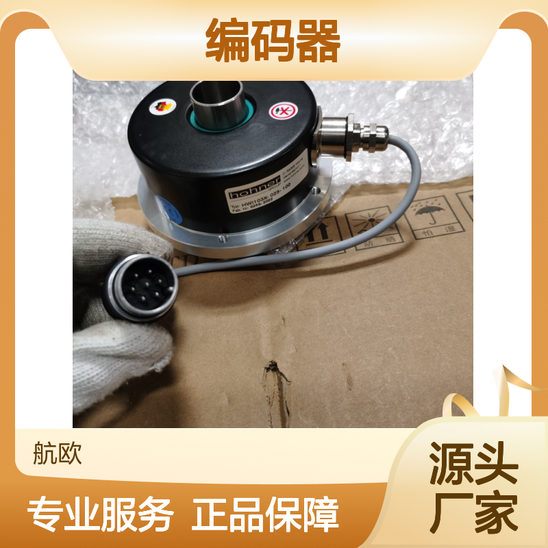 HOHNER 编码器HWI103X-023-100 HUMPHERY阀S410 24VDC