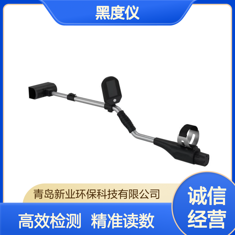 XY-S3手持式林格曼黑度仪 支持车牌自动识别高效路检 单人轻松操作