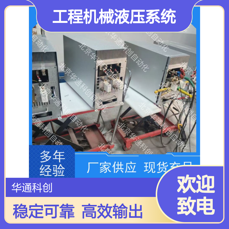 合康HPU690/061MB2P液压动力单元 工程机械液压系统专用 高强度铸铁