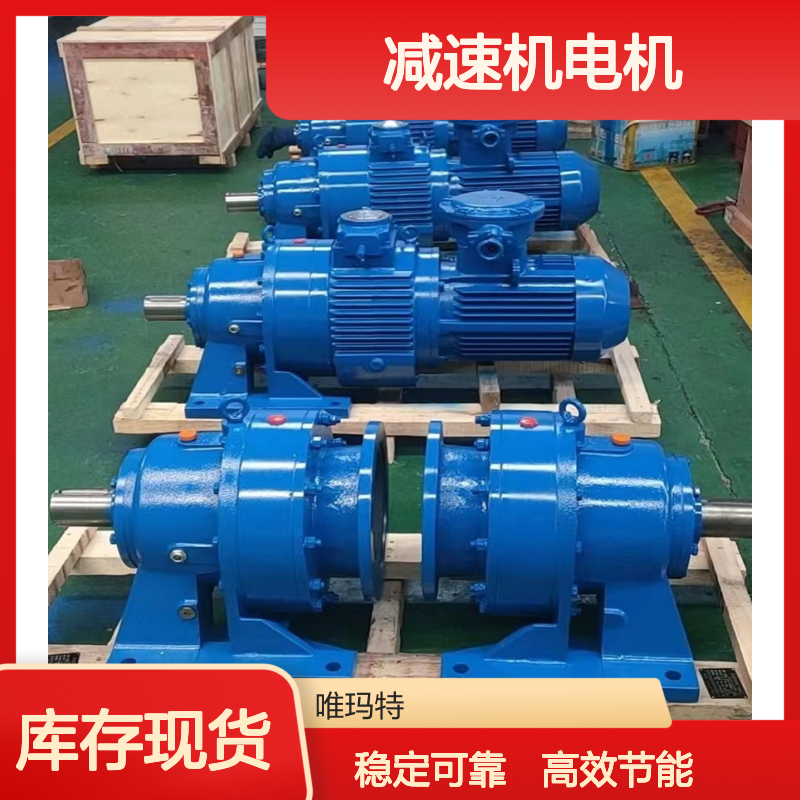 XWD7.5-9-87减速机电机KF77-YVP7.5-4P-13.52-M6（变频）
