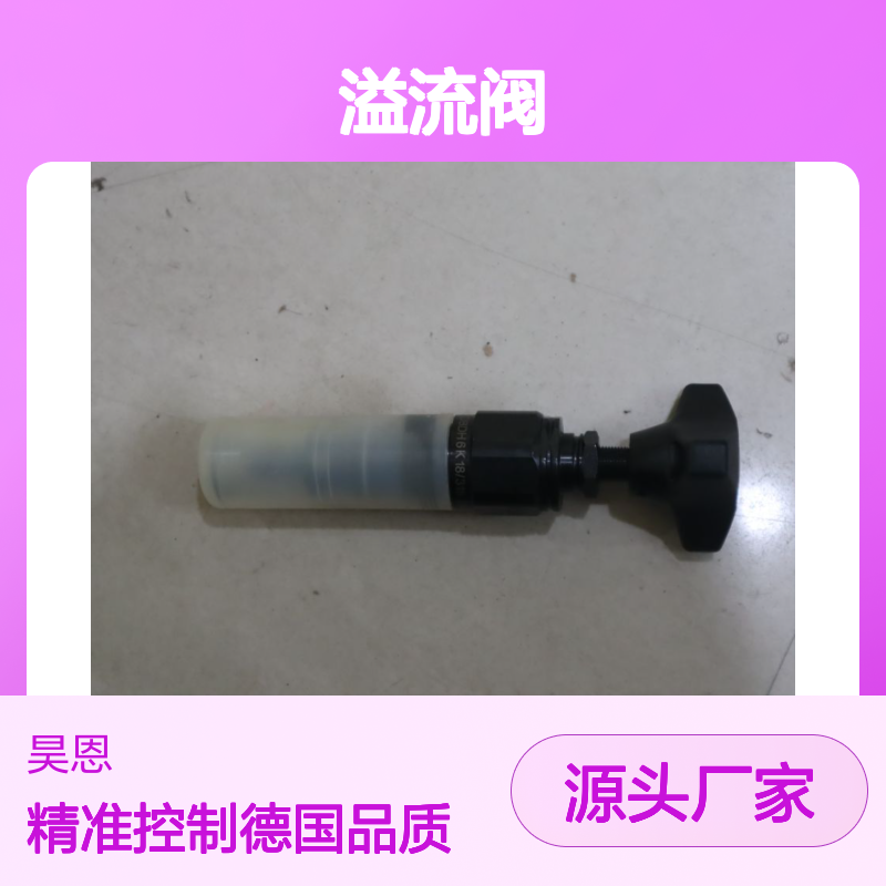 R900424201 DBDH6K1X/315 DBDH6K18/315 德国力士乐REXROTH溢流阀