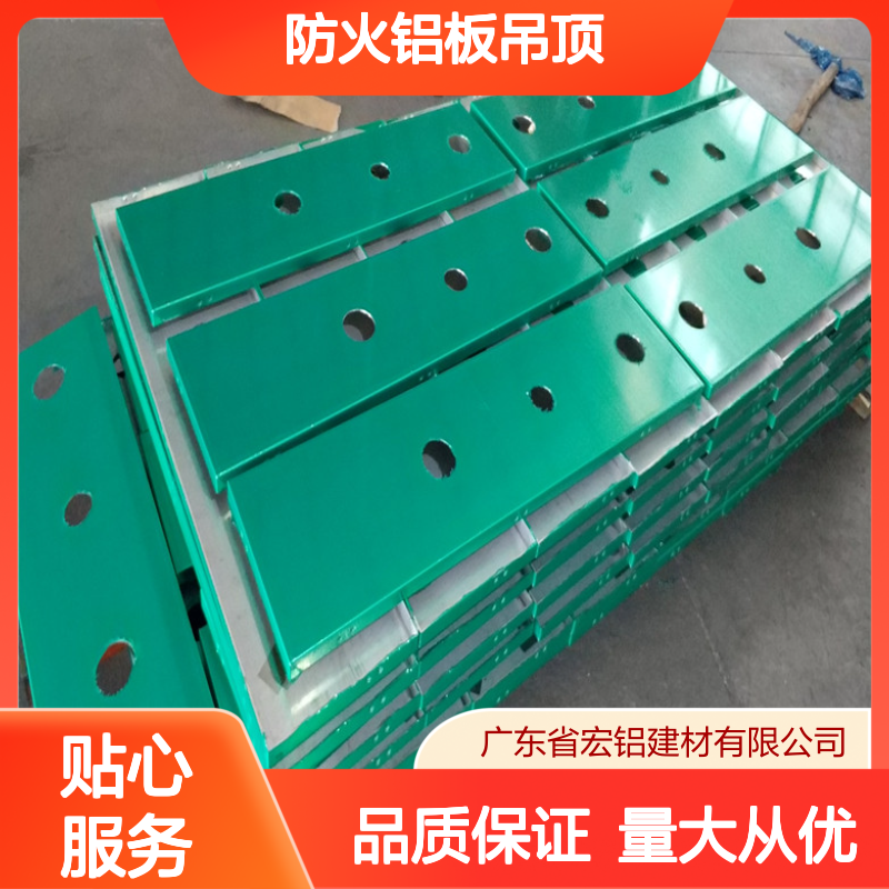 防火铝板吊顶 定制化设计 满足多样建筑装饰需求