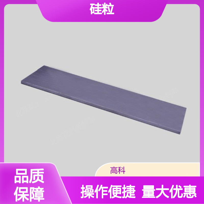 99.999%高纯硅粒 2-3cm/5-10cm多规格 金属硅块 高纯材料